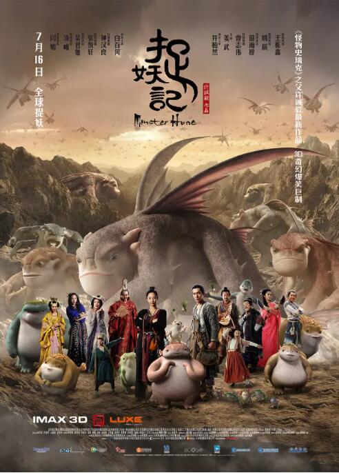 国产又粗又猛又黄又爽
